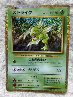 ストライク CL ポケモンカードゲーム Classic CLF 006/032 - メルカリ