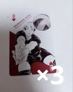 北信介 トランプ 2025年最新】ハイキュー トランプ 北信介の人気アイテム - メルカリ