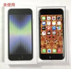 2026年最新】シャッター音なしiPhoneの人気アイテム - メルカリ