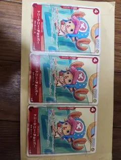 ワンピースカード　チョッパー　プロモ　3枚　マクドナルド