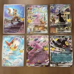 ポケモンカードゲーム エーフィex ブラッキーex まとめ売り