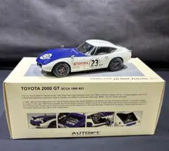 ピットロード 1/24 アドバン サニー B110 TS仕様 #25 和田孝夫 - メルカリ