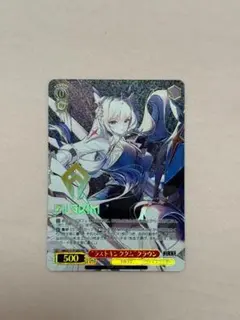 即日発送] シャドウバース エボルヴ 五行掌握 クオン - メルカリ