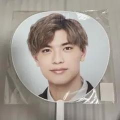 高橋恭平 うちわ アオハル