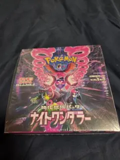 【新品未開封】 ナイトワンダラー1BOX シュリンク付きのサムネイル