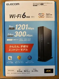 ELECOM Wi-Fi 6ルーター WRC-X1500GS-B