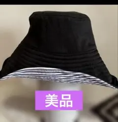 紫外線カットリバーシブル バケットハット UVカット 99% 女性