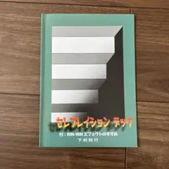 Item thumbnail for item d913ef71-a91f-4fdf-b4fa-fd449b6862c3