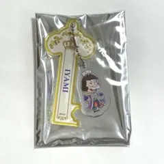 おそ松さん AJ ルームキーホルダー mini vol.2 イヤミ