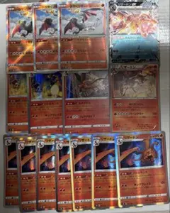 【ポケモンカード】リザードン まとめ売り