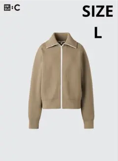 ユニクロC ミラノリブフルジップカーディガン