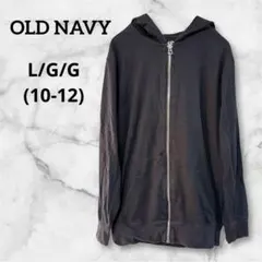 OLD NAVY キッズ パーカー L/G/G (10-12) 黒