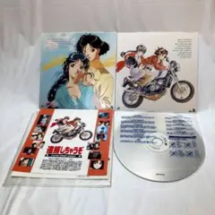 Item thumbnail for item bd0d2c40-6a73-47fa-96a7-42bd358b26a0