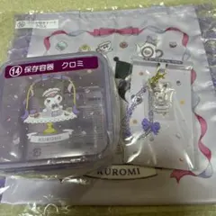 【値下げしました】サンリオ一番くじ 3点セット