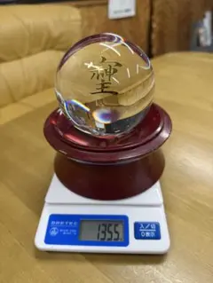 ☆鑑別書付天然ロッククリスタル 水晶玉65.7mm☆無垢玉 風水 天然本