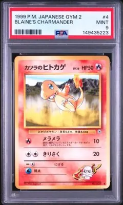 ポケモンカード ロコン PSA10 マクドナルド PSA10 ロコン ポケモンカードe マクドナルド プロモ 005/018 - メルカリ