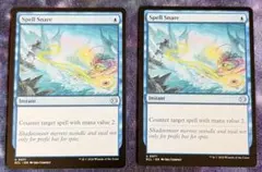 MTG Spell Snare 英語版 2枚セット