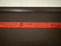 2026年最新】ラブライブ 銀テープの人気アイテム - メルカリ