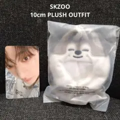 SKZOO 10cm PLUSH OUTFIT バンチャン ウルフチャン
