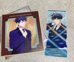 呪術廻戦 伏黒恵 幻影夜行本舗 ファンパレ トレーディングミニ色紙 特典カード
