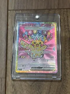 ARS9ピカチュウex SAR MEGAドリーム 鑑定書付 - メルカリ
