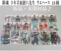2026年最新】銀魂 グッズ まとめ売りの人気アイテム - メルカリ