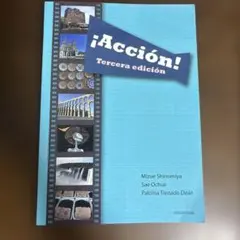 Item thumbnail for item 547d96d0-bda3-416a-bb54-50bf3da0fd59