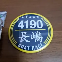 2026年最新】長嶋万記の人気アイテム - メルカリ