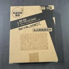 ベイブレードX シャークエッジ カラー コンプリート 6種 | Mercari