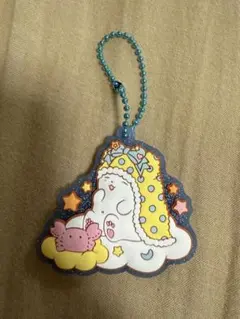 サンリオ まるもふびより ラバーキーホルダー