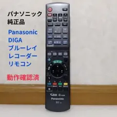2026年最新】n2qayb000348の人気アイテム - メルカリ