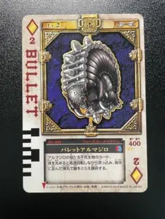仮面ライダー剣 ラウズカード シャッフルピード ハート10 - メルカリ