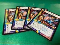 追跡あり アクア・リバイバー プロモ版 4枚 デュエルマスターズ