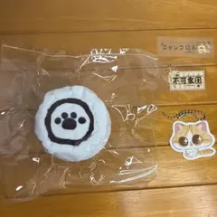 Qmii スクイーズ 1