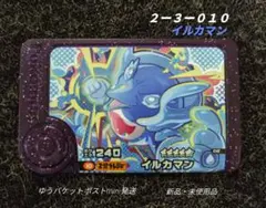 【匿名配送】ポケモンフレンダ✧３点おまとめ商品