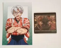 不死川実弥.ポストカード