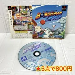 PS1 PS ボンバーマンランド ディスク・ジャケットのみ