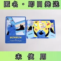 パペットスンスン　マツキヨココカラ　クリアカード付きステッカー　非売品 シール