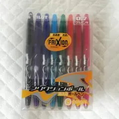 PILOT 0.7フリクションボールペン　消えるボールペン8色colors（9）