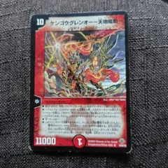 Item thumbnail for item c7e86268-9d89-4719-97be-a3ae03d6272c