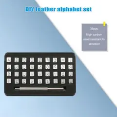 DIYレザーアルファベットスタンプセット 36個