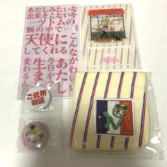 レア・希少】日清 チキンラーメン 出前一丁 わくわくレジャーセット
