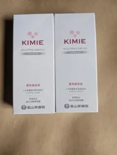 キミエリンクルホワイトプレミアム 3本 アイス様専用 - メルカリ