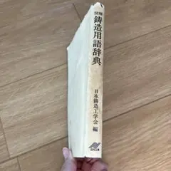 Item thumbnail for item f074489a-21bc-4b47-a3dd-0524217e7d6b