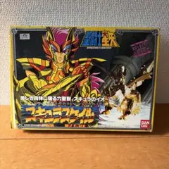 聖闘士星矢　聖闘士聖衣大系海闘士鱗衣　スキュラスケイル　希少　当時物