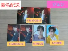 セブチ SEVENTEENTH HEAVEN トレカ他 ジュン