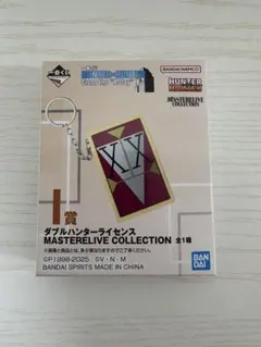 2025年最新】ハンターライセンス キーホルダーの人気アイテム - メルカリ