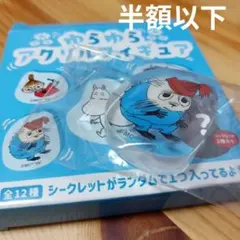 ムーミン　限定商品　ゆらゆらアクリルフィギュア ムーミン谷の不思議な住民たちのサムネイル