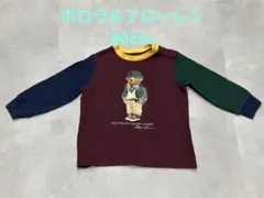 ポロラルフローレン ポロベアロンT 80cm 12M マルチカラー