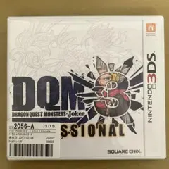 ドラゴンクエストモンスターズ ジョーカー3 プロフェッショナル